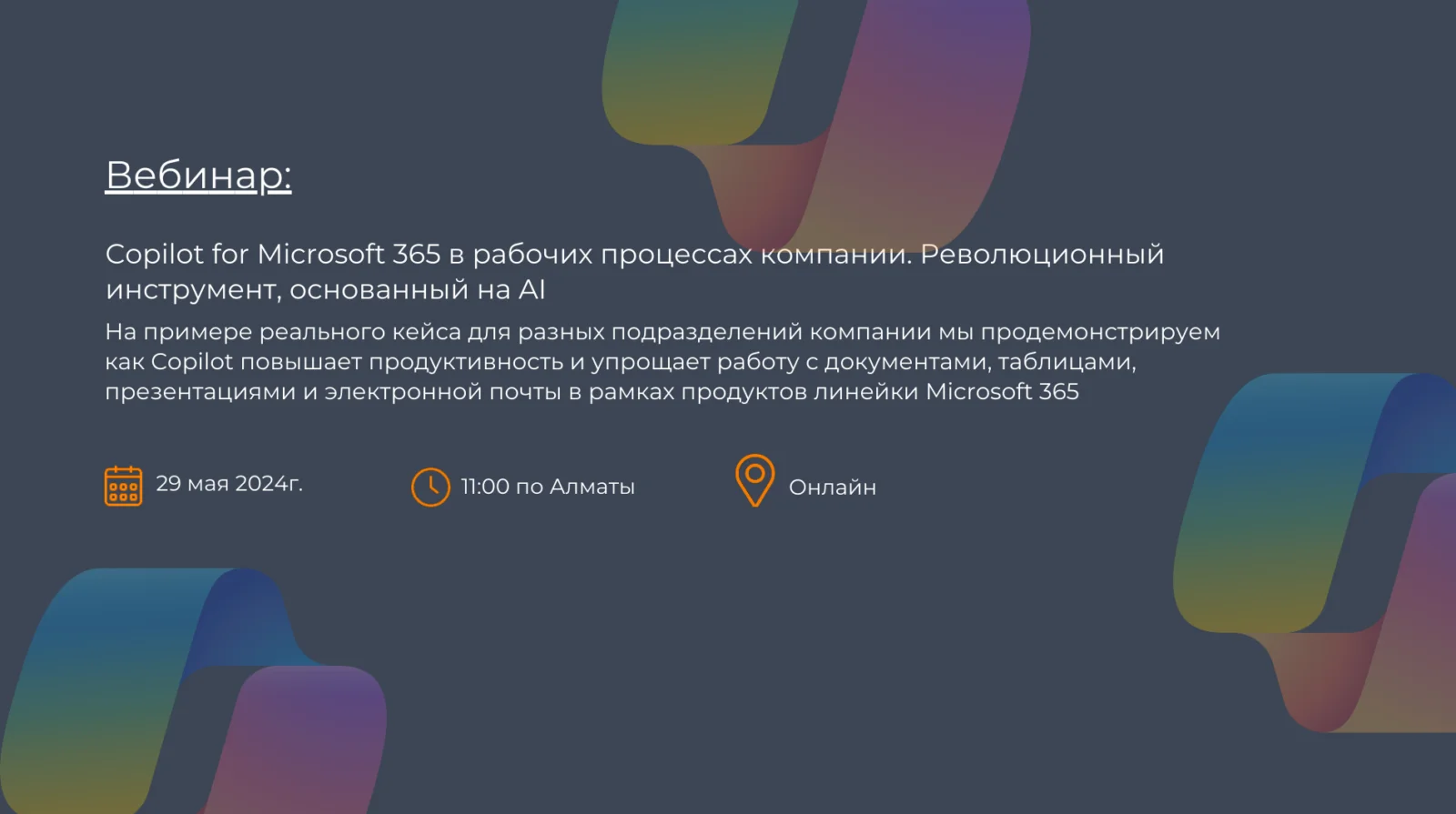Copilot for Microsoft 365