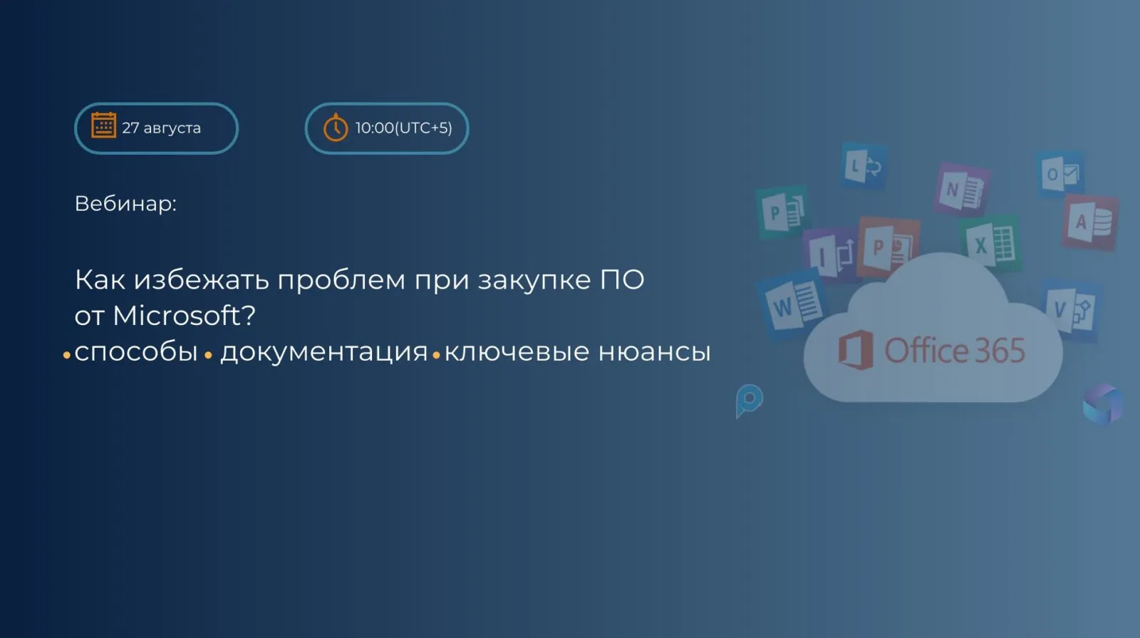 webinar zakupka PO